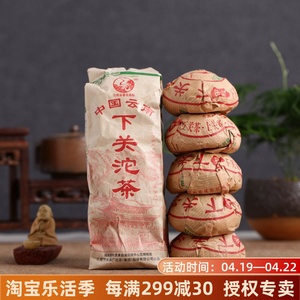 叶尚茶业s云南普洱茶2004年下关便装甲沱沱茶500g生茶干仓特价