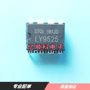 ly2013 2015 2016 6016 6018 6023 9526 9528电源适配器芯片dip8qq