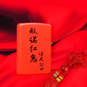 芝宝zippo打火机正版防风般若红鬼七夕送礼男友礼物男士zipoo