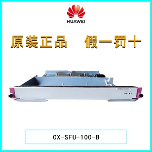 华为cx600 cx-isuf-102-cx6disufa210 cx-srua-cx6d0srua611 传输