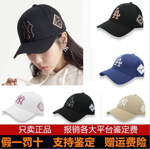 韩国正品MLB帽子NY大标侧面刺绣硬顶休闲鸭舌帽男女运动棒球帽