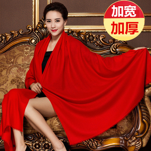 加宽超大红色围巾披肩2米女士两用秋冬季中国红羊绒加厚保暖外搭