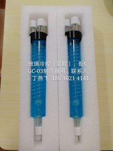玻璃冷腔（双腔）配雪迪龙CGC-03制冷器用 S0305-A0103-001 烟气