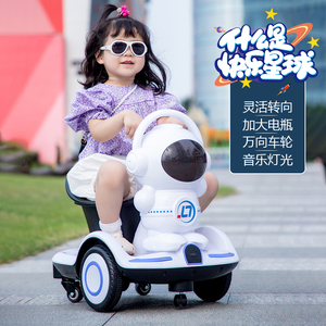 太空人儿童电动旋转车宝宝遥控瓦力车小孩充电平衡车遛娃玩具童车