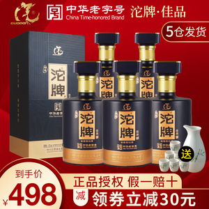 舍得沱牌白酒整箱52度特酿浓香型500ml*6瓶粮食酒礼盒装送礼