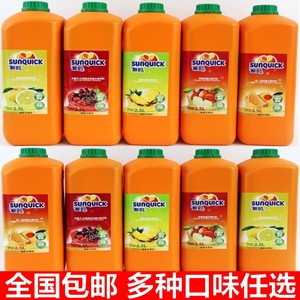 新的浓缩果汁2.5L新地黑加仑菠萝柠檬芒果草莓番石榴苹果西柚橙汁
