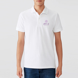 中国名校清华大学短袖t恤衫翻领校徽polo衫衣服周边纪念品校服夏