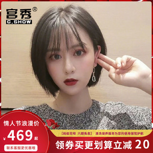 假发女短发bobo韩式波波头圆脸网红逼真自然全头套式真人发中长发