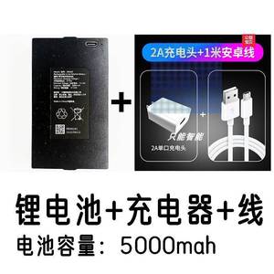 VOC亚太天能智能锁 3602 充电器5V2A线 用宁德5000毫安 锂电池