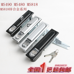 海坦锁具MS818电柜锁配电柜锁480开关柜门锁 MS490-1-2机柜锁特殊