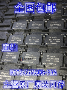 全新原装正品H5TC4G63AFR-PBA 海力士256M DDR3内存芯片