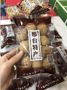 河北邢台特产临城核桃薄皮核桃拍6袋包邮孕妇干果
