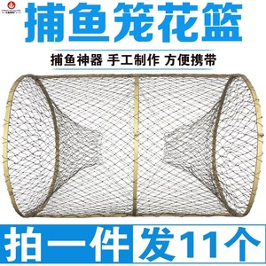 000人付款淘宝专捕黑鱼笼甲鱼笼鳖笼折叠花篮渔网笼