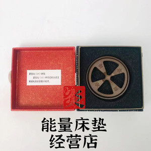 炎帝生物碧玺大/小水宝开水宝碧玺托玛琳小伴侣小分子肽原装正品