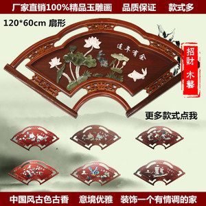 中式仿古天然玉雕画扇形120*60cm挂件玉石屏风隔断家居背景墙装饰