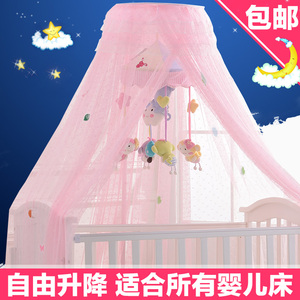 婴儿床小孩宝宝儿童床小蒙古包蚊帐罩带支架落地可折叠防蚊罩蚊帐