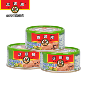 雄鸡标特级初榨橄榄油浸金枪鱼块罐头150g*3罐泰国进口吞拿鱼即食