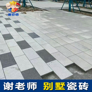 麻石地砖天然