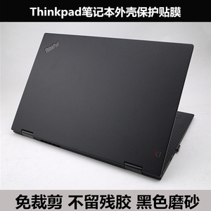 适用于联想thinkpad笔记本E40外壳贴膜E420电脑E430/E440/E431贴