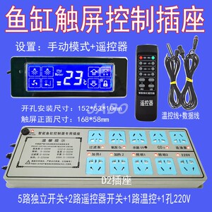 可丽爱鱼缸水泵配件