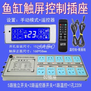 可丽爱鱼缸水泵配件