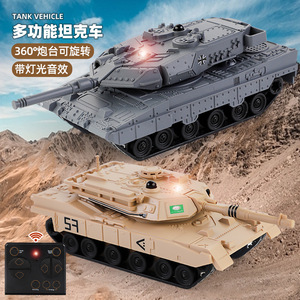儿童遥控对战坦克小型迷你履带装甲越野汽车仿真军事模型电动玩具