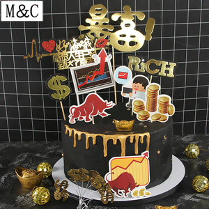 烘焙蛋糕装饰 股市飘红股票涨涨涨新股必中牛市冲天股神插牌插件