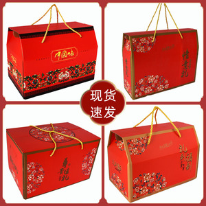 年货礼盒礼品包装盒春节通用手提箱大尺寸纸箱馒头花饽饽糕点盒子