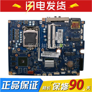 联想一体电脑_联想一体机主板价格_联想a600一体机报价