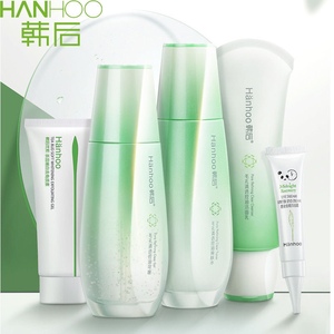 【正品】韩后护肤品五件套装补水保湿 控油紧致