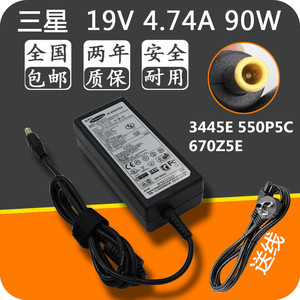 三星笔记本NP 3445E 550P5C 670Z5E电源交流适配器19V 4.74A