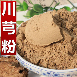 中药材 特级川芎粉 正品超细川穹粉 非同仁堂 500克包邮