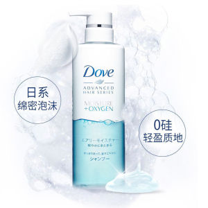 【现货】日本原装 Dove多芬蓝瓶空气感蓬松洗发水控油去屑轻盈感