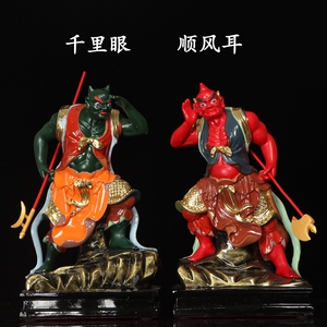 千里眼顺风耳神像