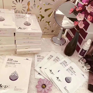 亚太名媛 魅姬丽颜玻尿酸补水原液面膜5盒装补水美容院同款正品