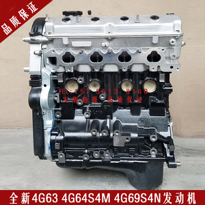 全新三菱4g63 4g64s4m 4g69s4n发动机总成猎豹v31东风风行2.0 2.