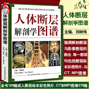 山东科学技术出版社文琳图书音像专营店63
