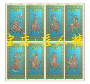 回纹框单个八仙人物道教神仙坐骑木雕石雕石碑墓碑精雕图浮雕灰度