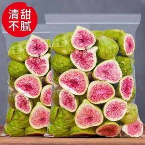 冻干无花果500g烘焙蛋糕装饰雪花酥料威海特级果散装干果蔬脆零食