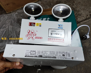 L-ZFZD-E5W4002 劳士消防应急照明灯具 IP30 双头应急灯 消防应急