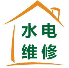 上海电工上门维修服务 灯具安装电路短路维修 工位布线水电改造