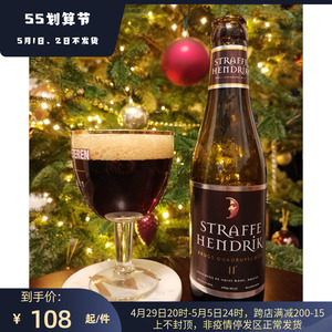 惠同学 比利时进口 妖月/伴月/半月 四料啤酒330ml*6瓶