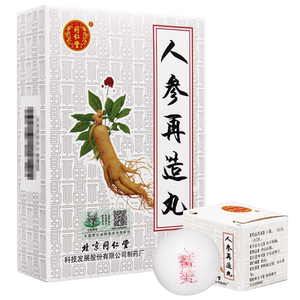 同仁堂 人参再造丸 3g*6丸/盒活血通络中风半身不遂手足麻木