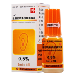 【左氧氟沙星滴耳液】左氧氟沙星滴耳液品牌,价格 - 阿里巴巴