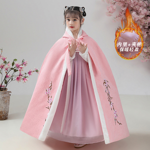 汉服披风斗篷儿童超仙