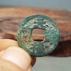 t07安南天福镇宝背黎薄锈好品购满六种钱币免邮古铜币真品收藏