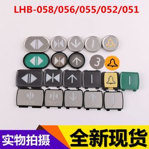 适用于三菱电梯按钮字片字贴LHB-055A052051058PVC圆形不锈钢按键