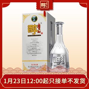 贵州醇白酒 42度生态匠心银贵500ml礼盒装纯粮食酒浓香型国产白酒