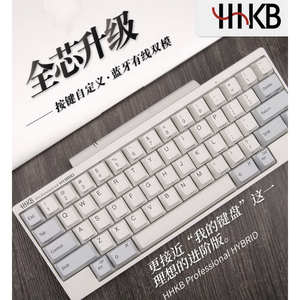 日产国行正品 新款HHKB hybird types 蓝牙静电容键盘 MAC苹果