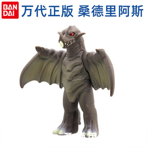 桑德里阿斯